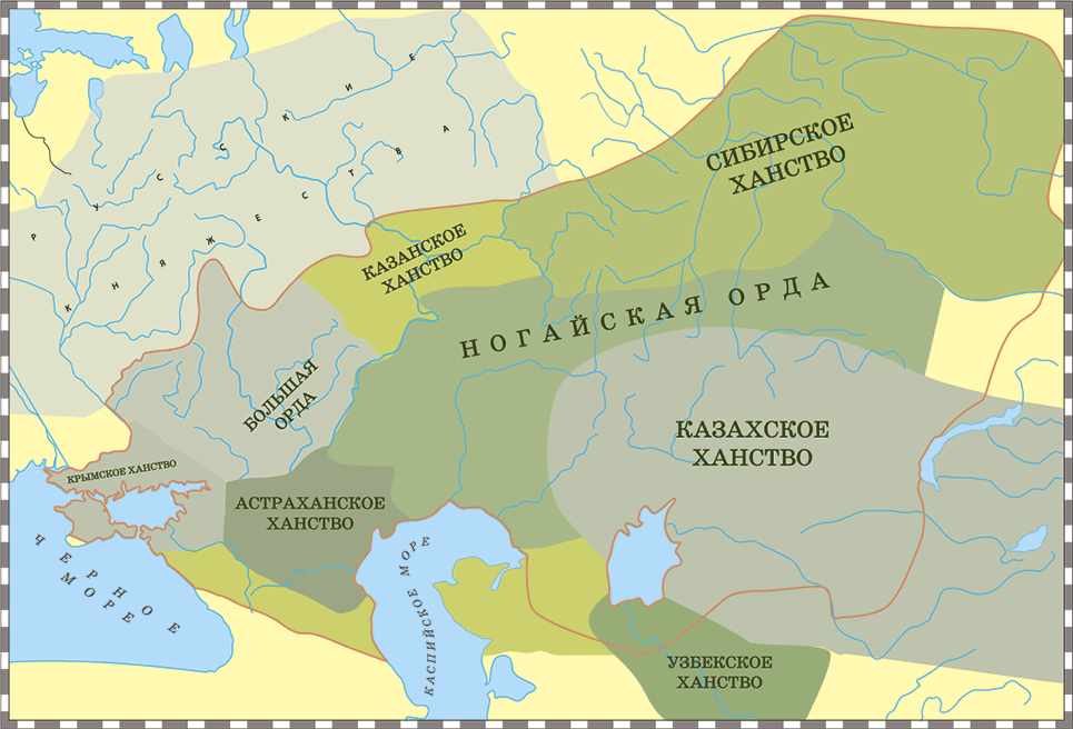 Распад Золотой Орды