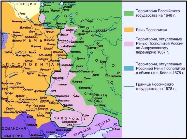 Территории, возвращённые по Андрусовскому миру 1667 г