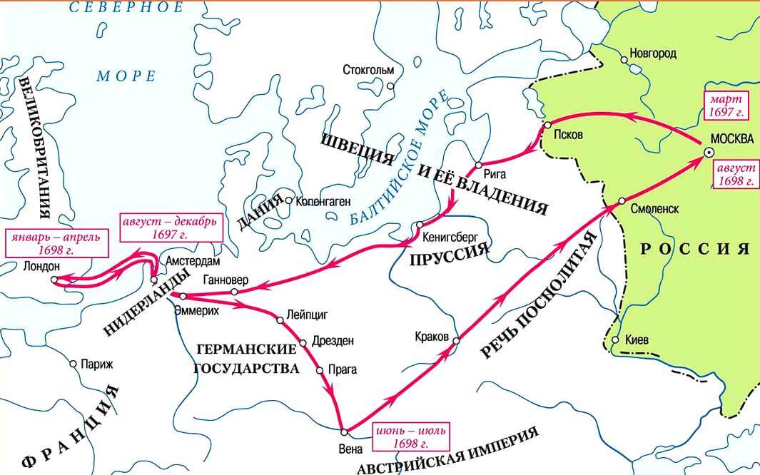  Путешествие Петра I по Европе в 1697-98 
