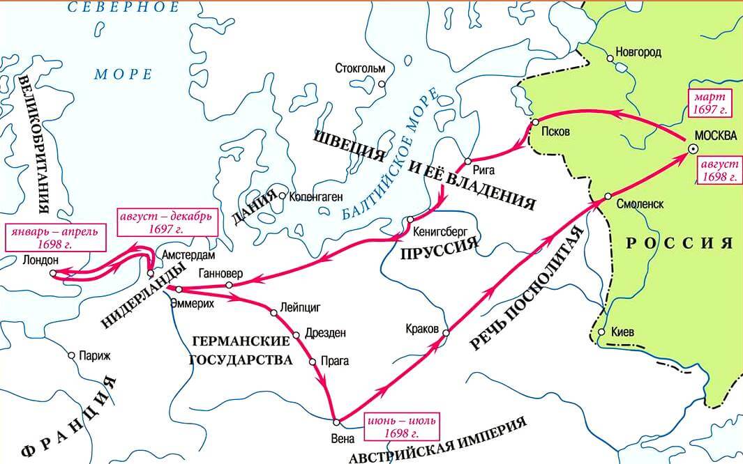Путешествие Петра I по Европе в 1697-98